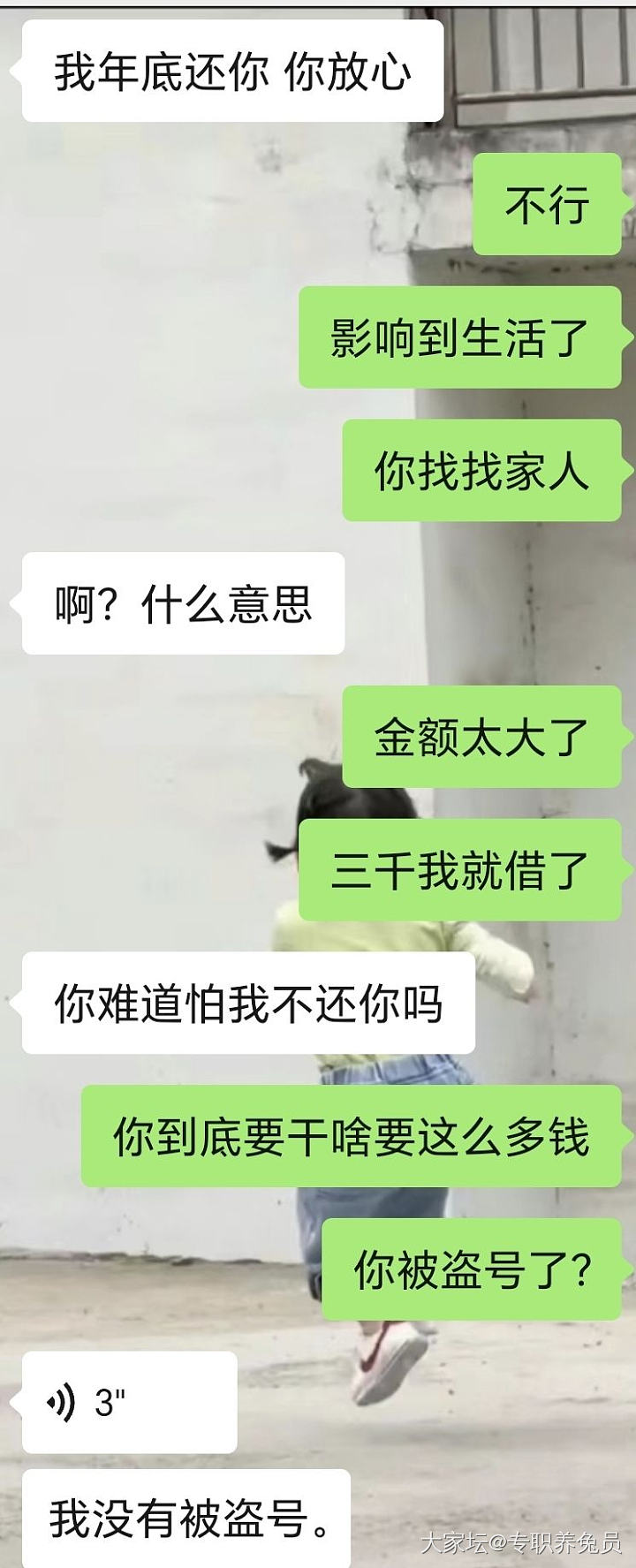 因为不借钱，失去了朋友_友情