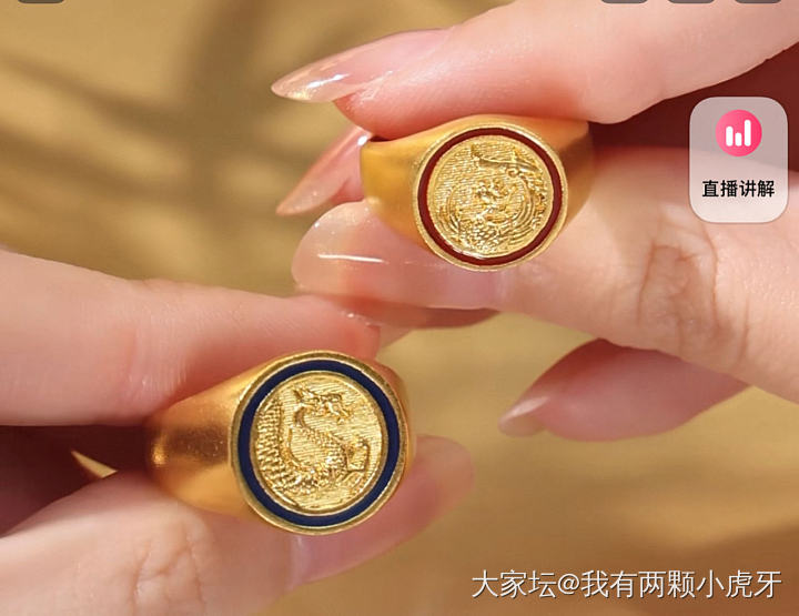 要结婚了想买珐琅黄金戒指求推荐_戒指金