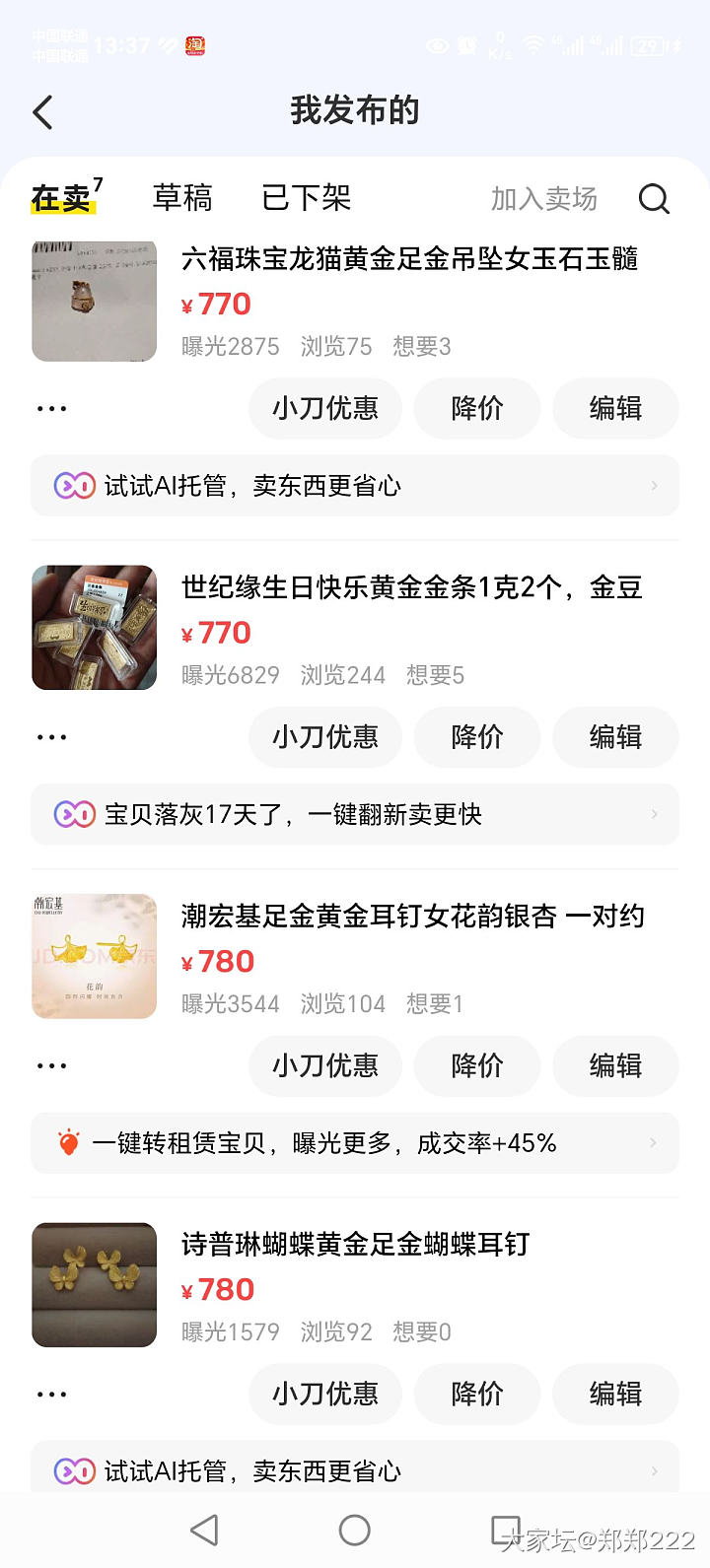 大盘价出金_金