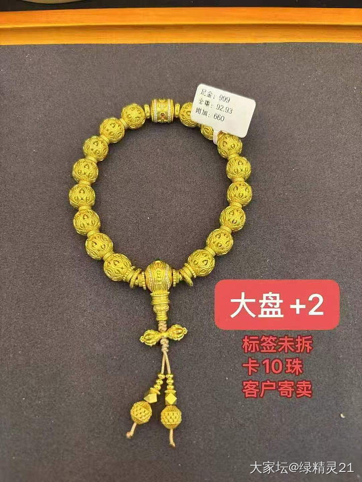 前几天铺天盖地回收商各个群在发_金