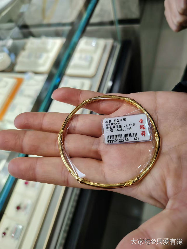 老凤祥，怎么买才便宜？_手镯金