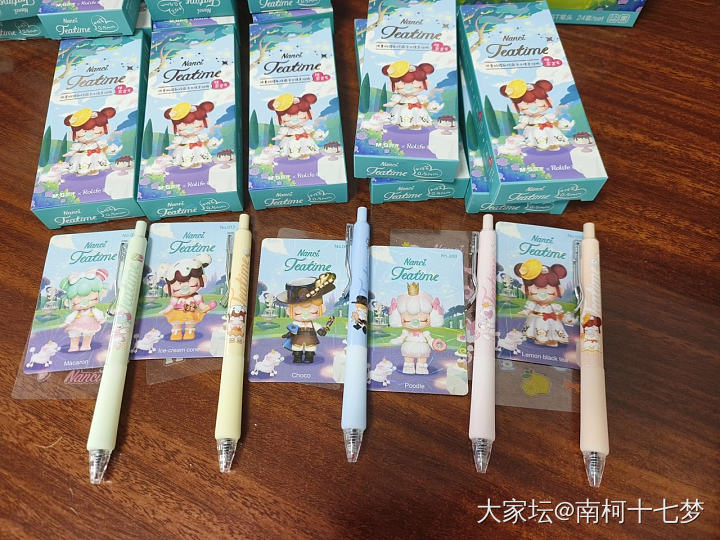 晨光下午茶囡茜中性笔全新_首饰