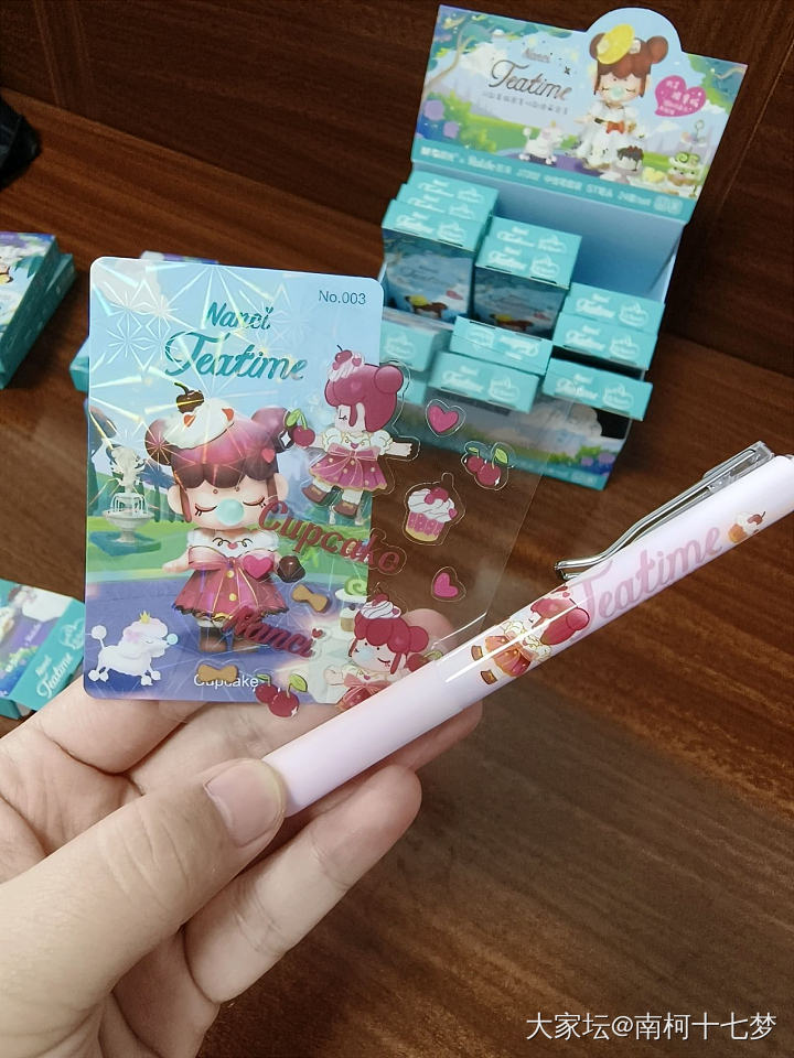 晨光下午茶囡茜中性笔全新_首饰