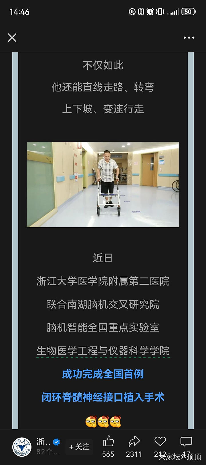 不敢相信_娱乐八卦