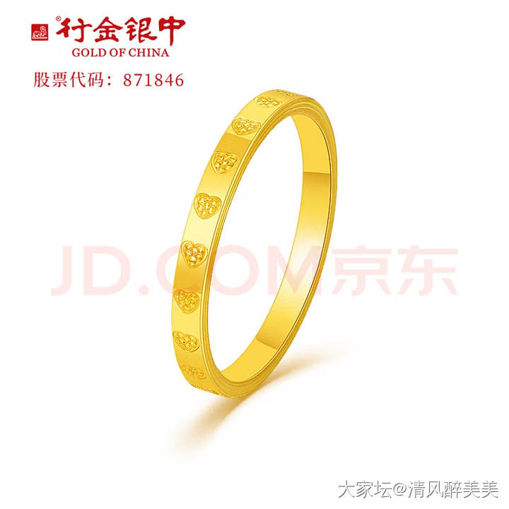 785出几个首饰_金