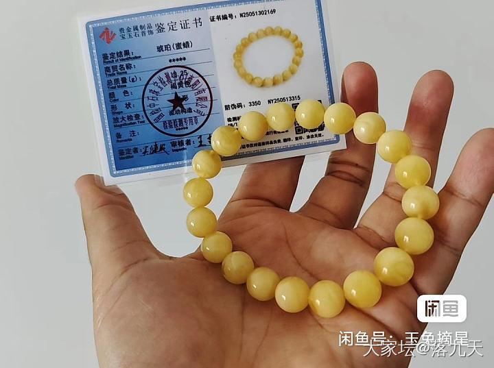 10mm原矿蜜蜡手串，12.2g，奶油感的一条。_琥珀蜜蜡