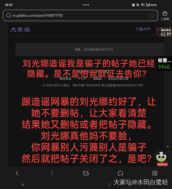 稀有款高工黄金优惠价转。_金