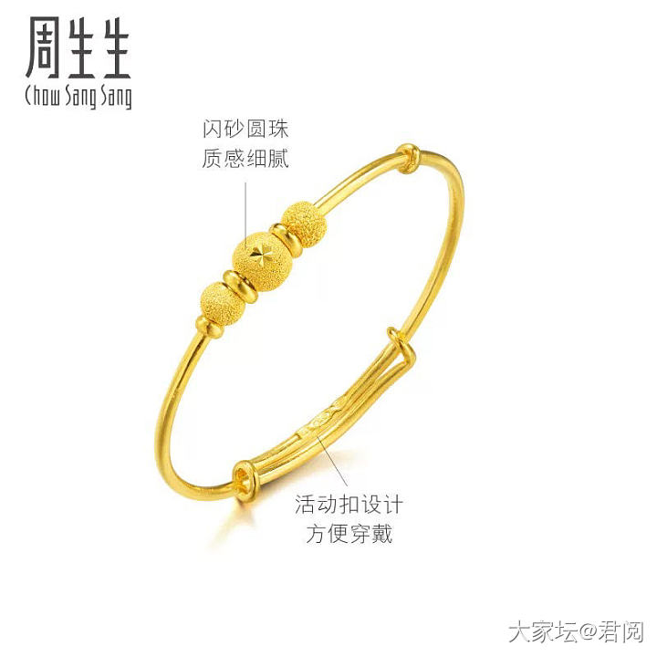 黄金775元出闲置_金