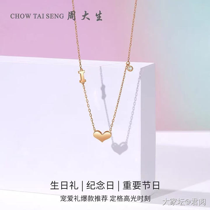 黄金775元出闲置_金