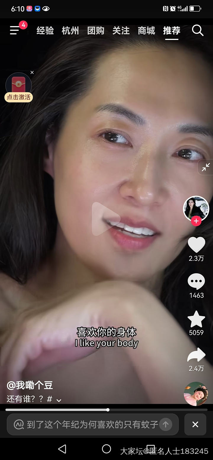 现在的段子真的是越来越接近生活了哈哈…_闲聊
