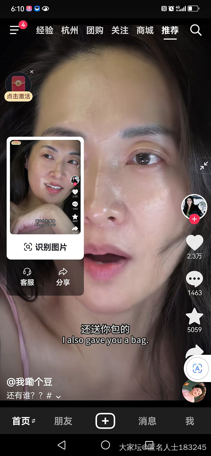 现在的段子真的是越来越接近生活了哈哈…_闲聊