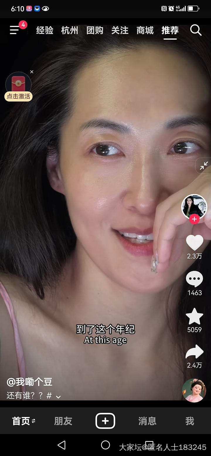 现在的段子真的是越来越接近生活了哈哈…_闲聊