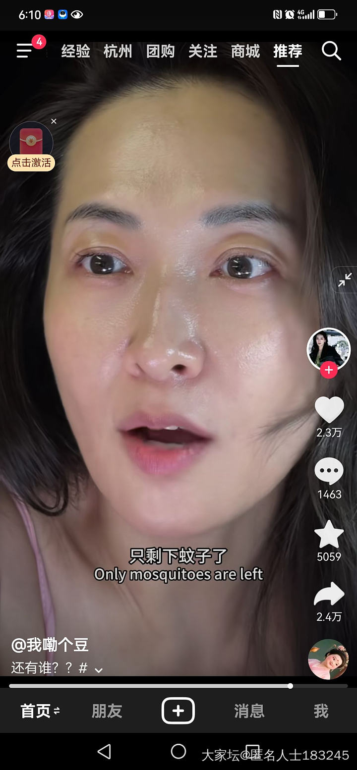 现在的段子真的是越来越接近生活了哈哈…_闲聊