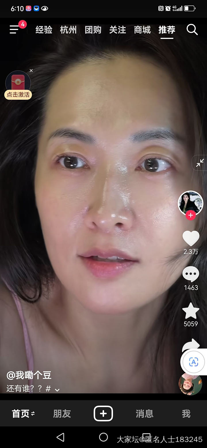 现在的段子真的是越来越接近生活了哈哈…_闲聊