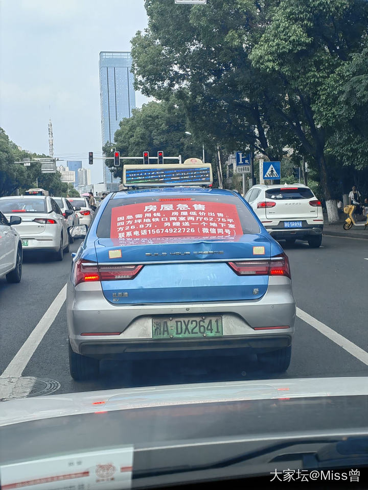 房子是真难卖啊…