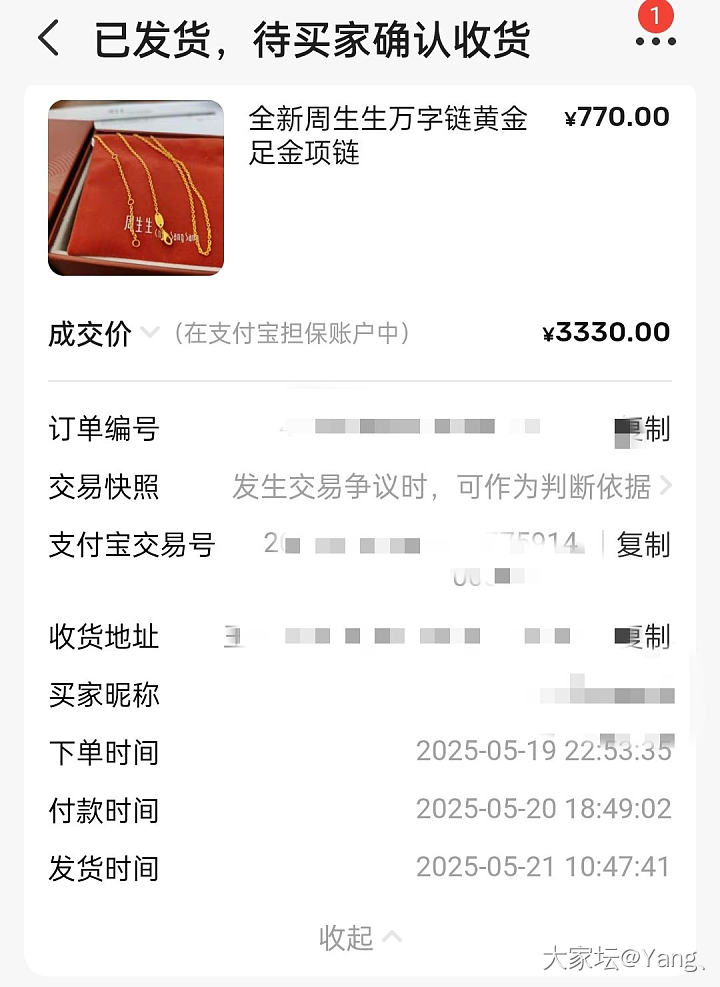 每次出小金子后大盘就会涨