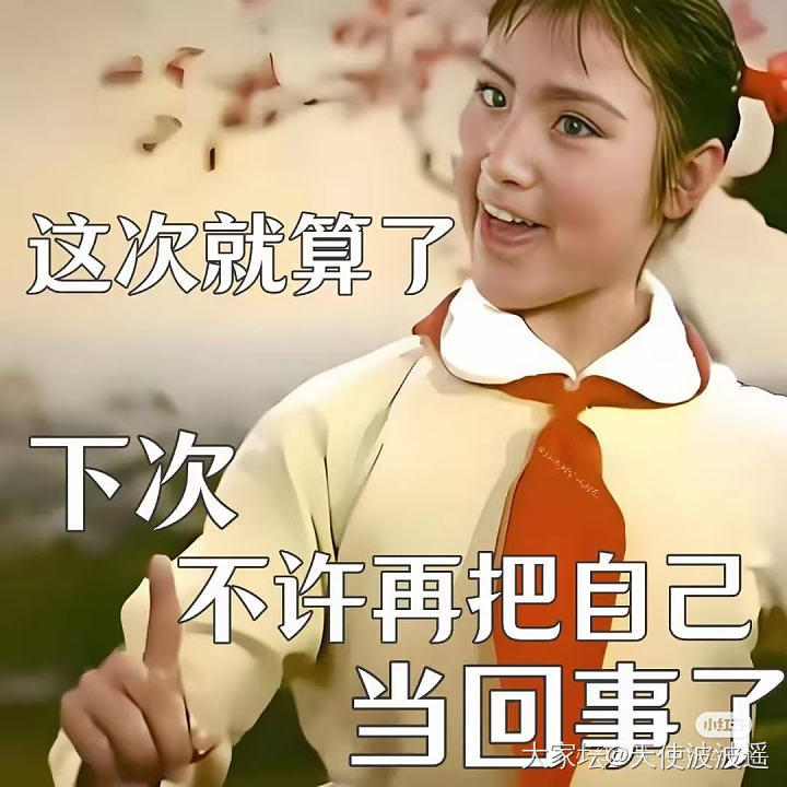 育儿嫂下午遛娃回来给我带了条裤子让我改裤脚，裤子来自于小区一个宝宝姥姥的朋友……
