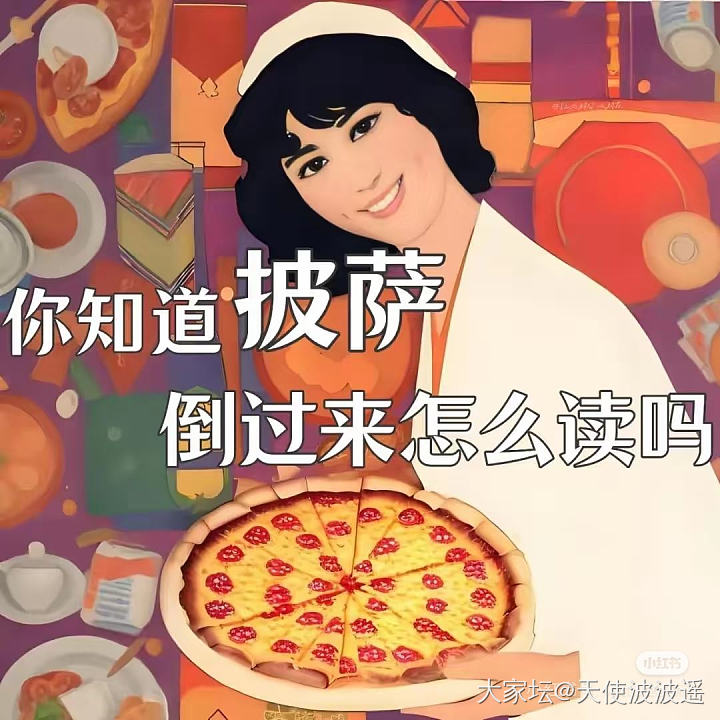 育儿嫂下午遛娃回来给我带了条裤子让我改裤脚，裤子来自于小区一个宝宝姥姥的朋友……