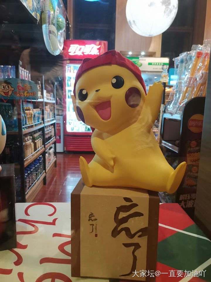 苔花如米小 也学牡丹开_工作