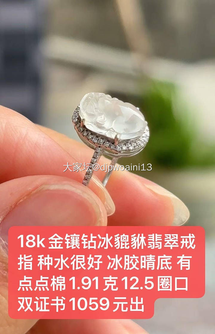 旧贴新用。回米出点小东西_金