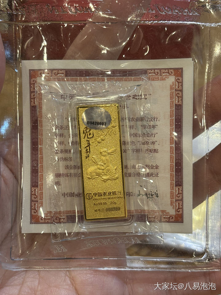 投资金条大盘+3_金