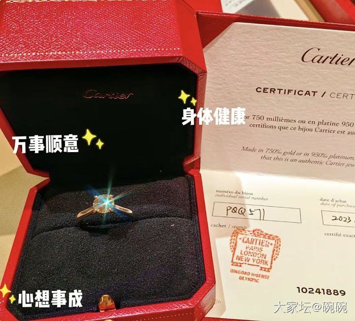 很闪的火彩是怎么出现的？