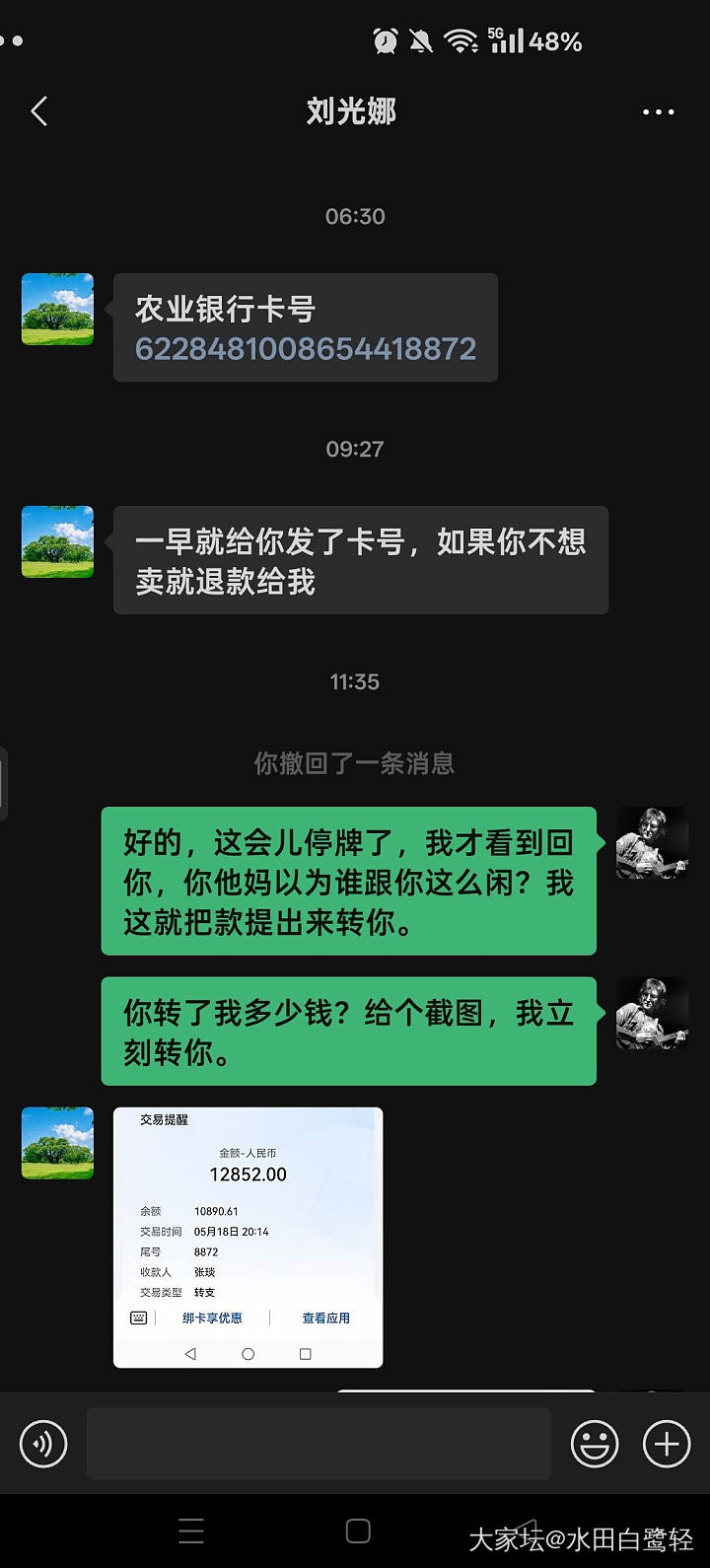 稀有款高工黄金优惠价转。_金