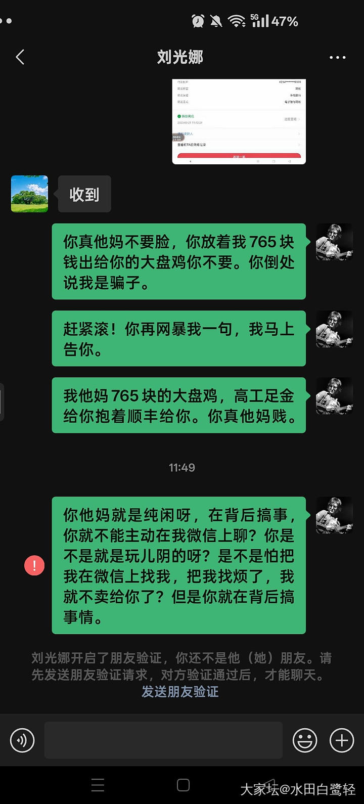 稀有款高工黄金优惠价转。_金