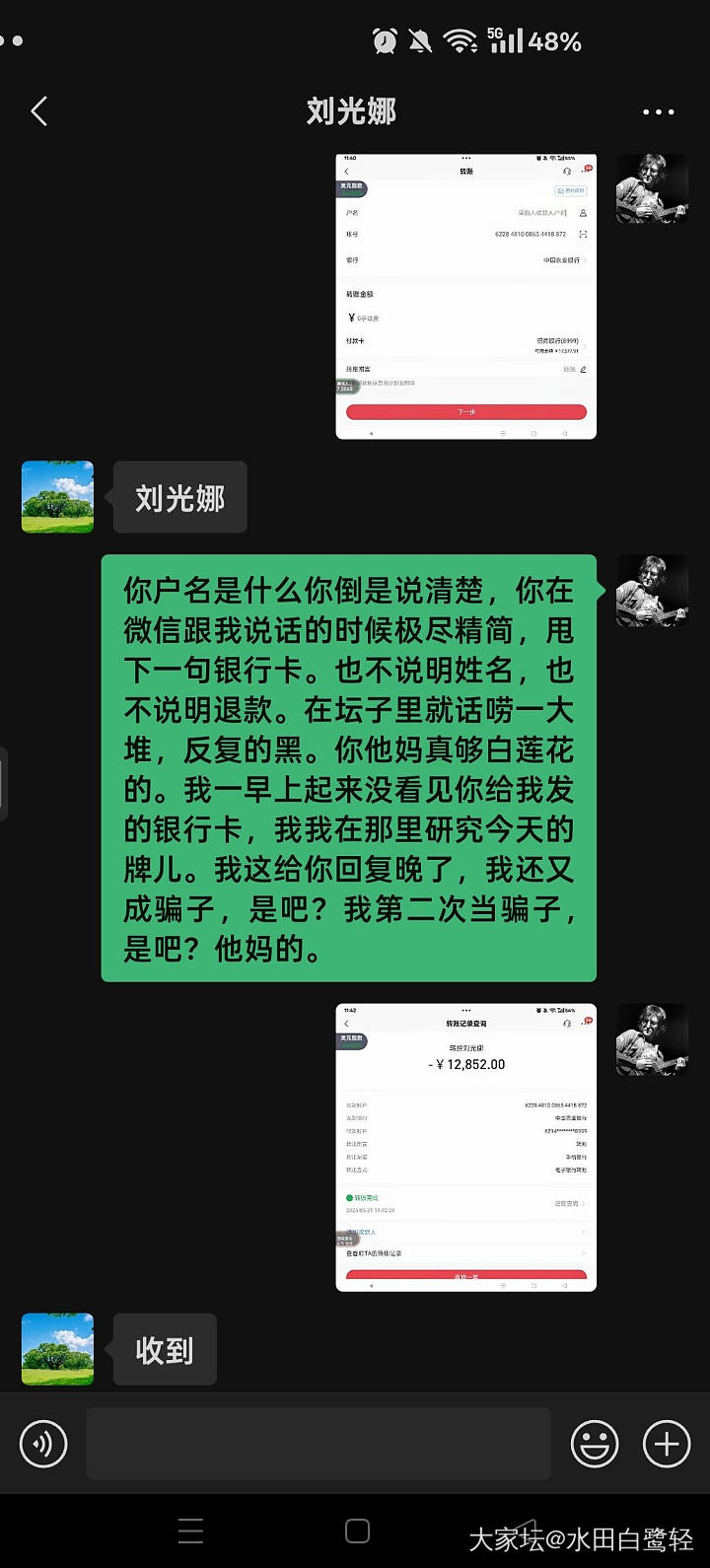 稀有款高工黄金优惠价转。_金