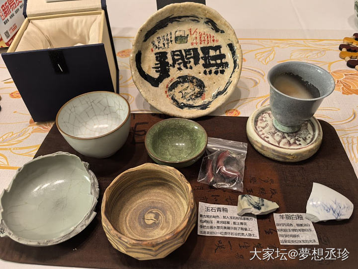 今天的快乐是坛友给的🌻_闲聊