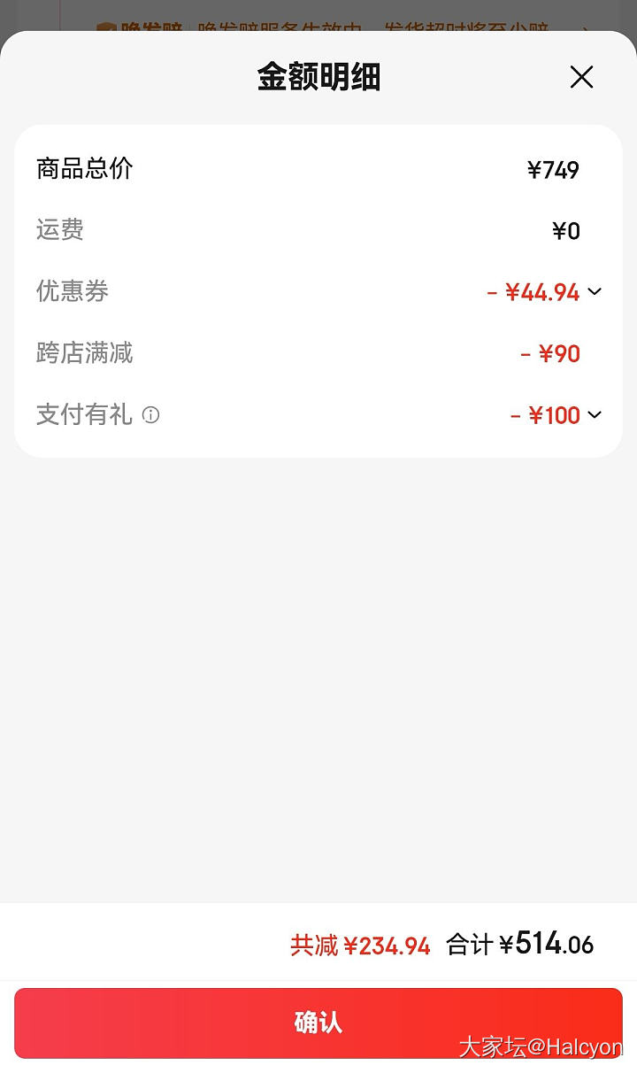 因为金表开plus的_金