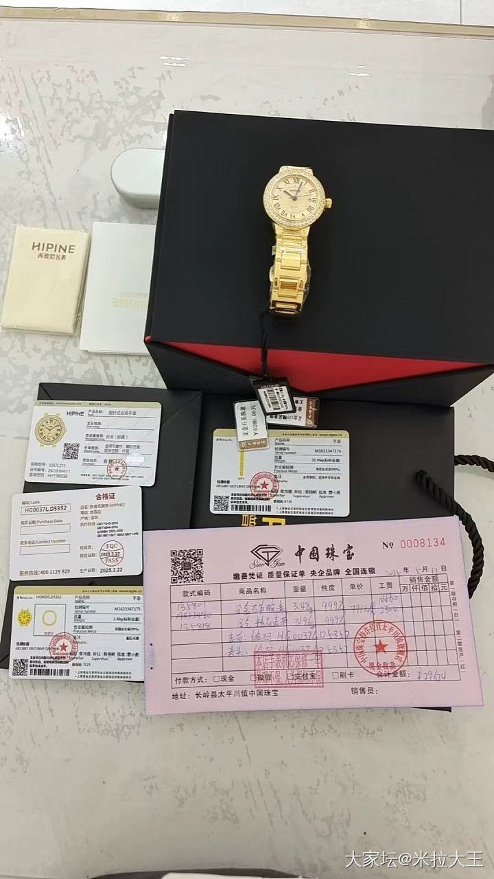 金表_金