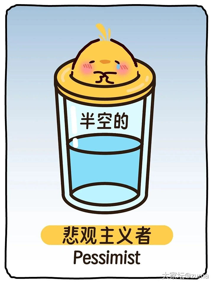 大早上看到有人发我说我没苦硬吃的那人_闲聊