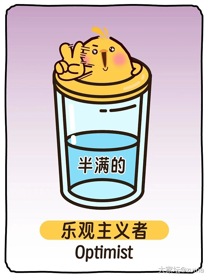 大早上看到有人发我说我没苦硬吃的那人_闲聊
