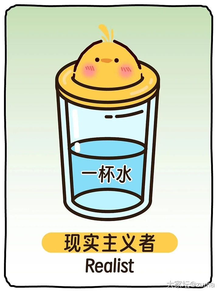 大早上看到有人发我说我没苦硬吃的那人_闲聊