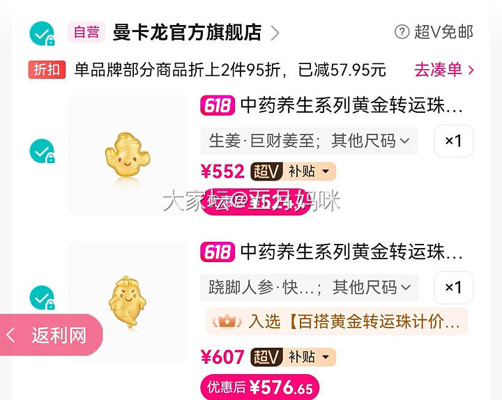 新坛红必须入_金