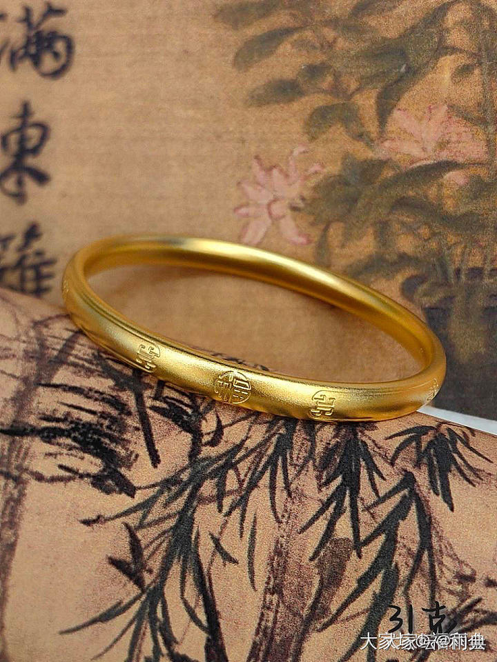 校长家（百福镯）_手镯金
