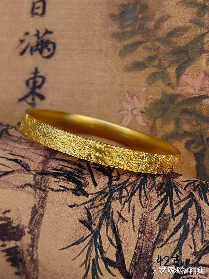 校长家（百福镯）_手镯金