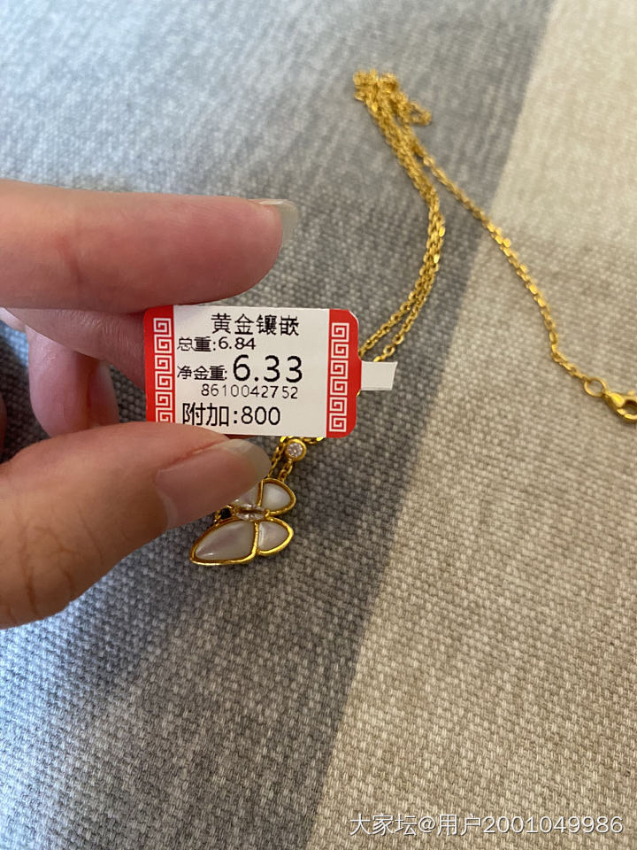 贝母蝴蝶纯金项链_金