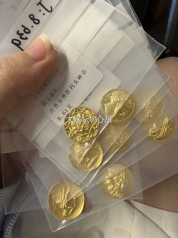 是谁收到了8颗福利金币呐～_福利社和田玉金