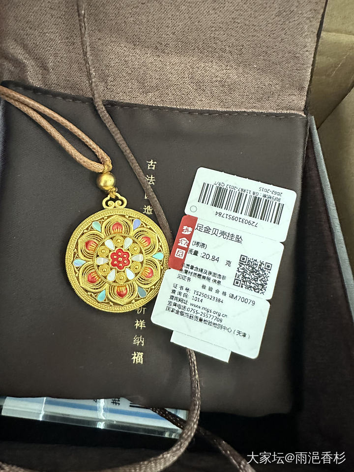 梦金园螺钿收到啦_金