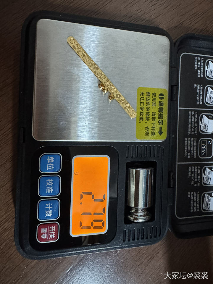 薅羊毛之客服退差_金