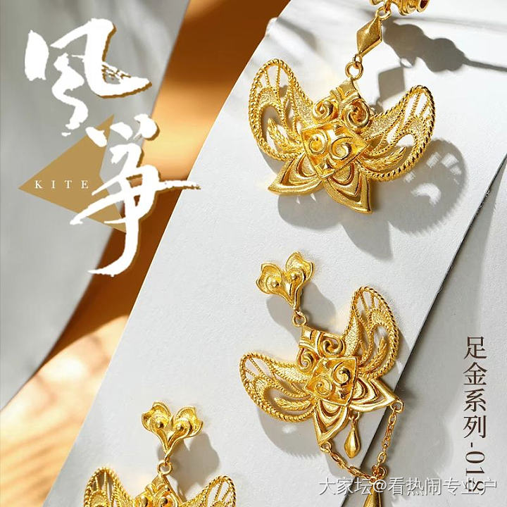 犹豫不决要不要买这对 克价1100+_金