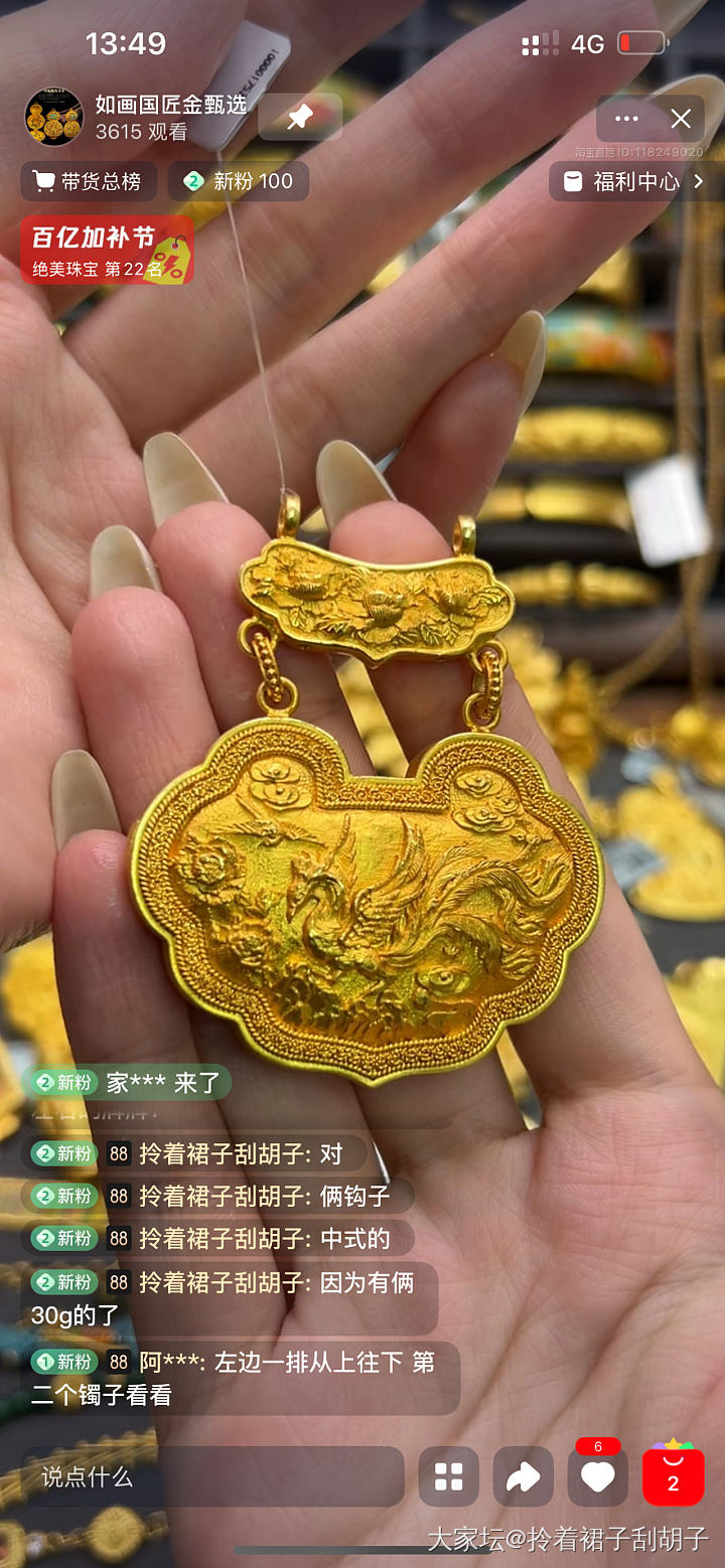 万能链搭配什么锁绝配_搭配金