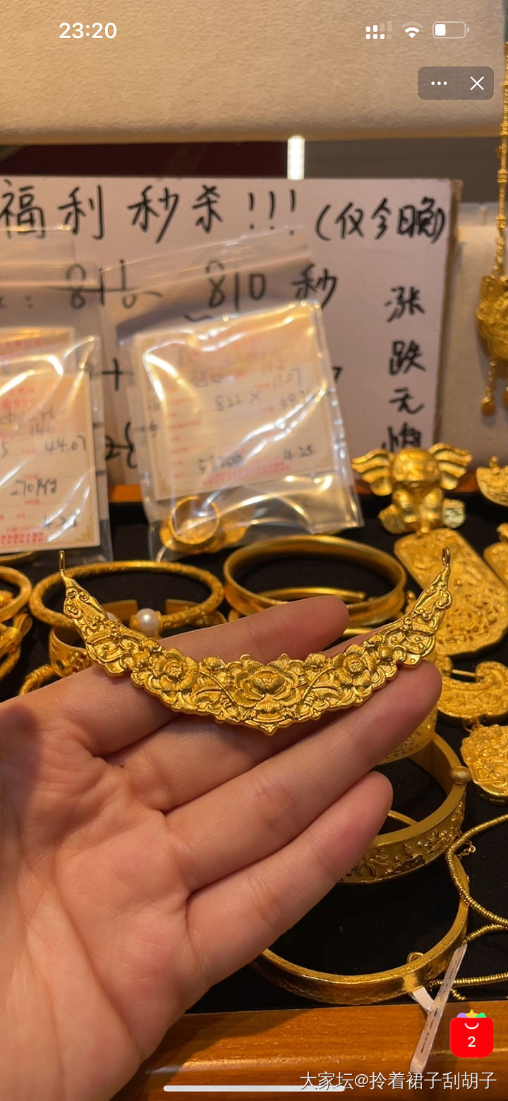 万能链搭配什么锁绝配_搭配金