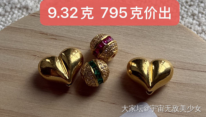 蝴蝶贝母耳饰   屁桃_金