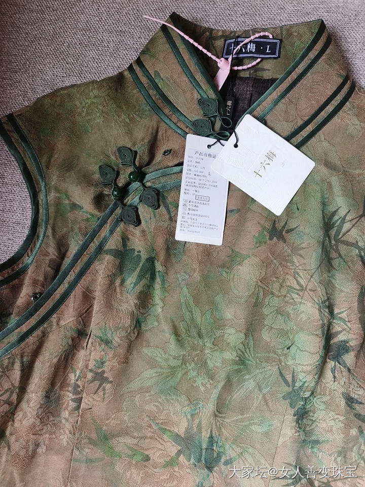转三条全新香云纱旗袍_品味