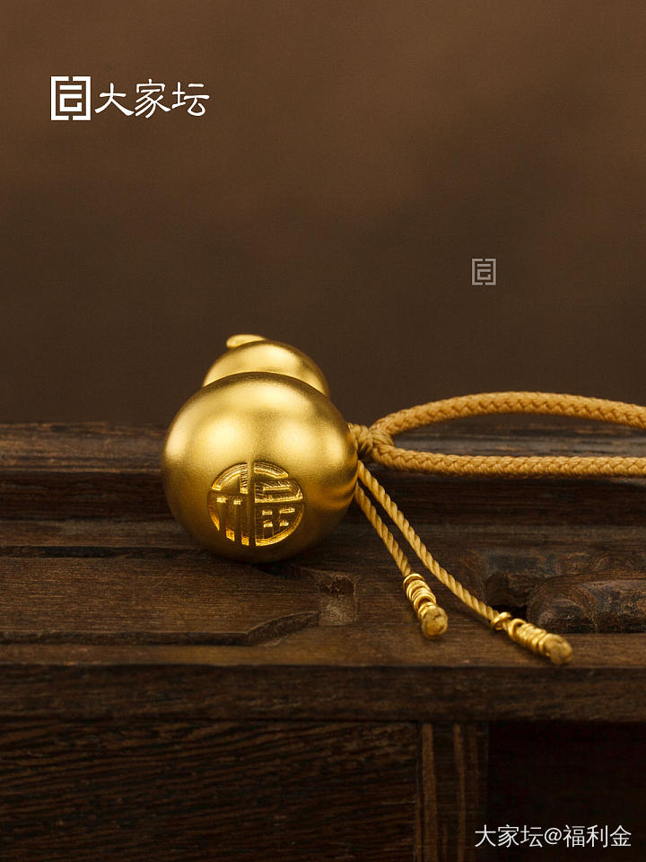 福字葫芦吊坠 拼团20250522期（5月23日下午三点截团）_金