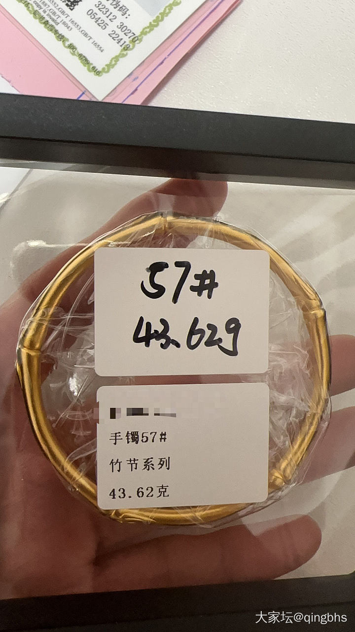 校长家竹子到货～_福利社手镯金