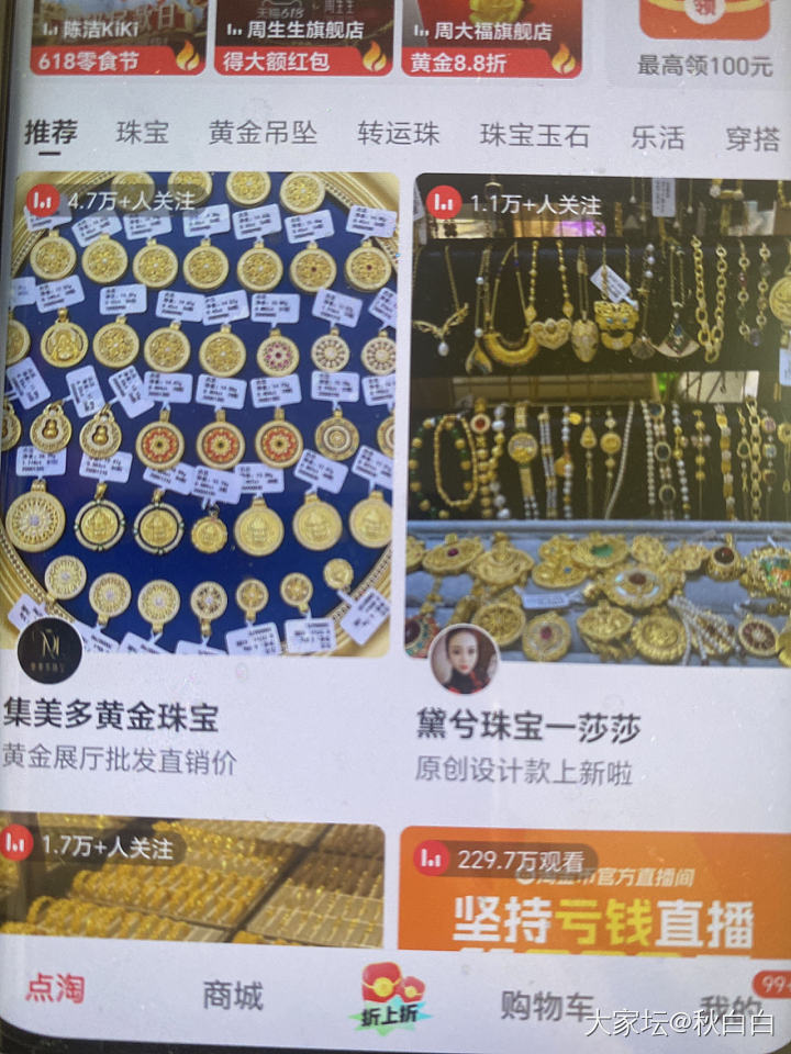 准备去回收一点，以弥补五月买的那些高价金_金